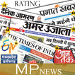 MP News:ETV mp,amar ujala,jagran,aajtak &allRating