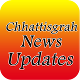 Chhattisgarh News Updates by etv 아이콘