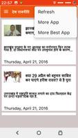 Chhattisgarh News Updates by etv captura de pantalla 1