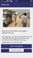 ETV Gujarat syot layar 1