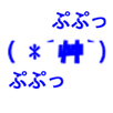 ダジャレ APK