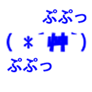 ダジャレ APK