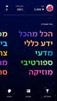 אפסילון постер