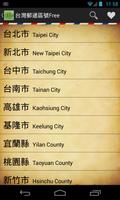 Taiwan Zip Code Affiche