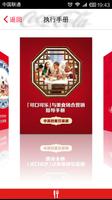 Coca-Cola China E&D Community capture d'écran 1