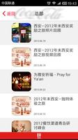 Coca-Cola China E&D Community screenshot 3