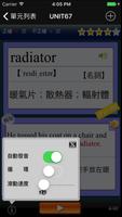 全民英檢(中高級)-重要英語單詞【發音版】 screenshot 1