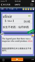 重要英语单词(发音版) for the GRE® TEST screenshot 1