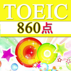 聴力チャレンジ for TOEIC®TEST860点 ikon