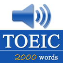 最重要英語單詞(發音版)for the TOEIC®TEST APK