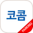 코콤인터 스마트 조명제어 APK