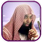 محاضرات الشيخ خالد الراشد mp3 icon