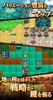 SRPG　伝説のレギオン スクリーンショット 1