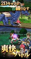 SRPG　伝説のレギオン スクリーンショット 3
