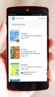 Вклассе syot layar 2