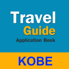 kobe Travel Guide ikona