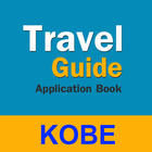 kobe Travel Guide icône