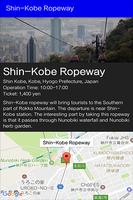 kobe Travel Guide screenshot 2