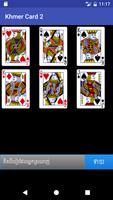 Khmer Guess Card 2 ภาพหน้าจอ 1