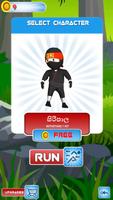 Hure හුරේ Run (Sinhala Game) تصوير الشاشة 1