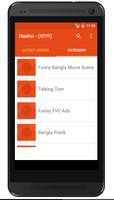 Hasho - (হাসো) ภาพหน้าจอ 1