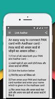2 Schermata Link PAN Card with Aadhar Instant
