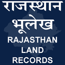 राजस्थान भूलेख : Rajasthan Land Records (Bhulekh) APK
