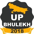 UP Bhulekh আইকন
