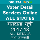 Voter Detail Services Online APK