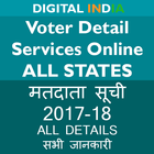 Voter Detail Services Online 圖標