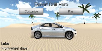 Tafheet - Desert Drift Hero screenshot 1