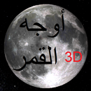 Phases of Moon Astronomy 3D APK