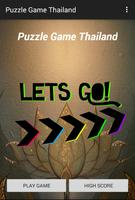 ThailandGame постер