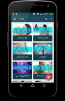 موسوعة الطب العربية imagem de tela 2
