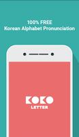 KOKO letter – Korean Alphabet poster