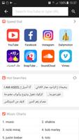 برنامه‌نما |Snaptube| عکس از صفحه