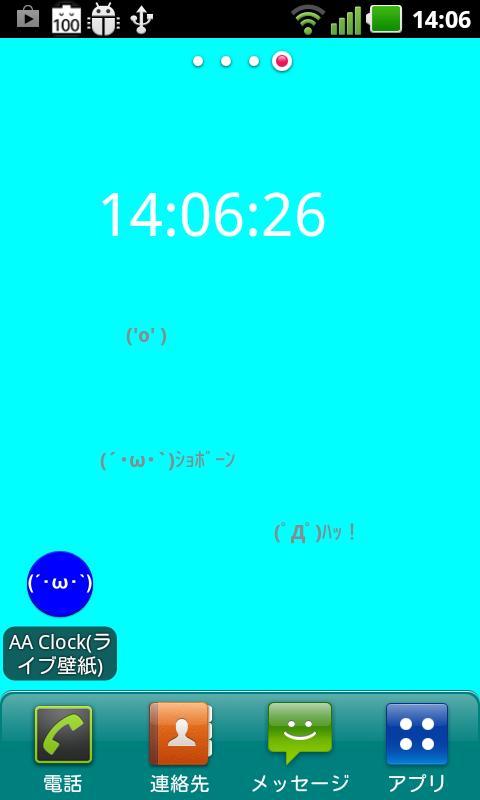 Clock ライブ壁紙 For Android Apk Download