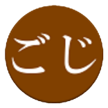 かな時計ウィジェット