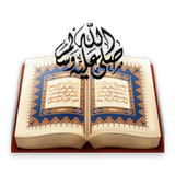 APK Quran Read Listen