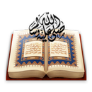 Quran Read Listen APK