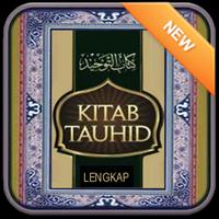 Kitab Tauhid Lengkap اسکرین شاٹ 2