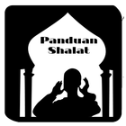 Panduan Shalat Lengkap アイコン