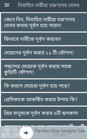 কিভাবে দুর্বল করবেন 포스터