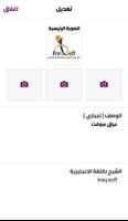 Kok Admin App تصوير الشاشة 2