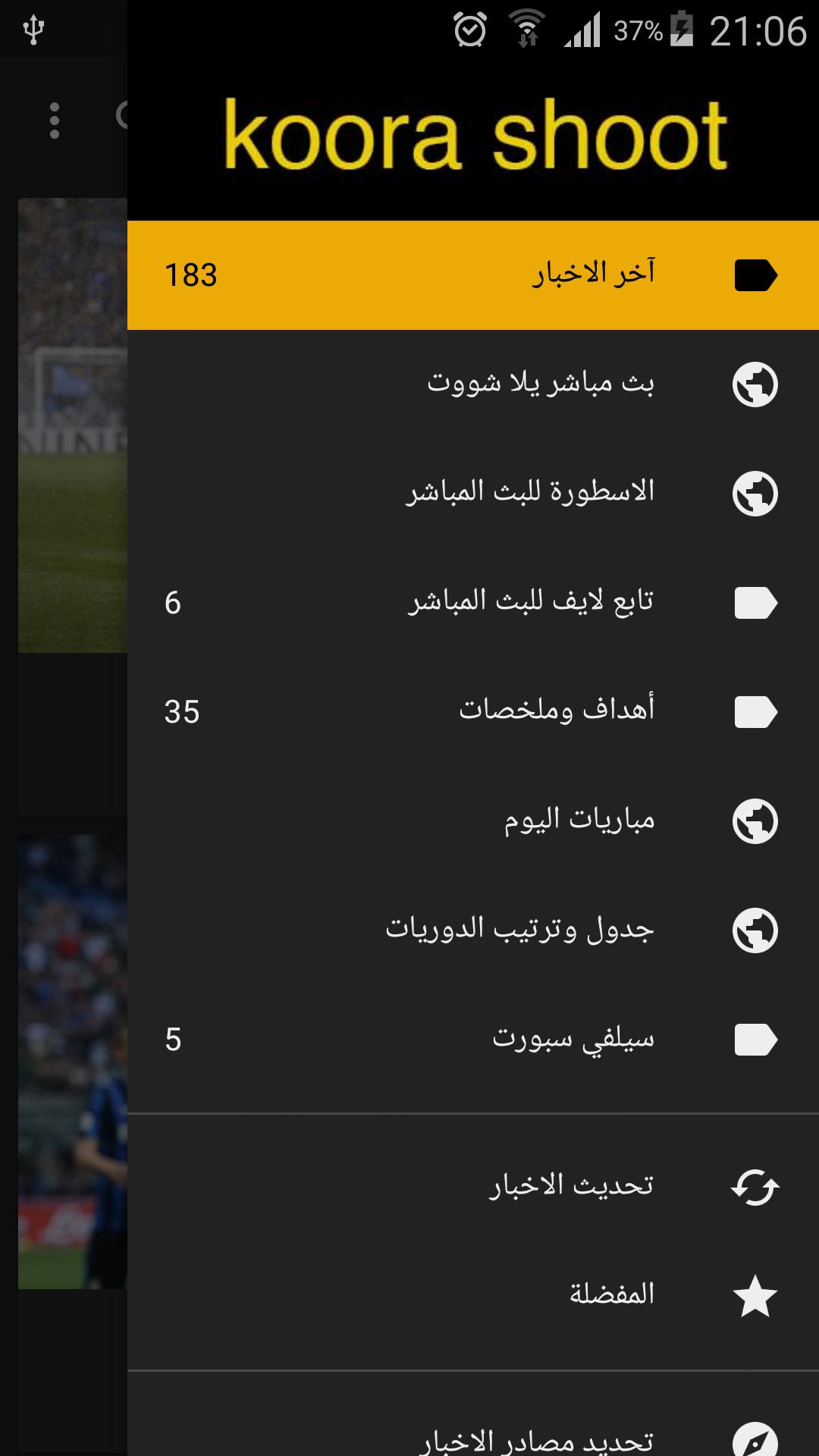 شرح تحميل برنامج البث المباشر Xsplit Youtube
