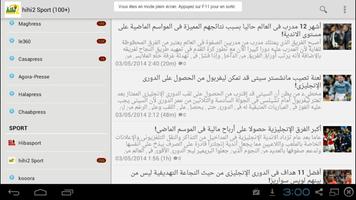 Maroc Actualité screenshot 1