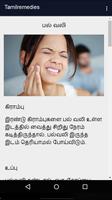 Tamil Maruthuvam syot layar 3