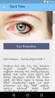 Telugu Health Remedies اسکرین شاٹ 3