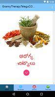 Telugu Health Remedies الملصق