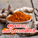 Malayalam Health Remedies APK
